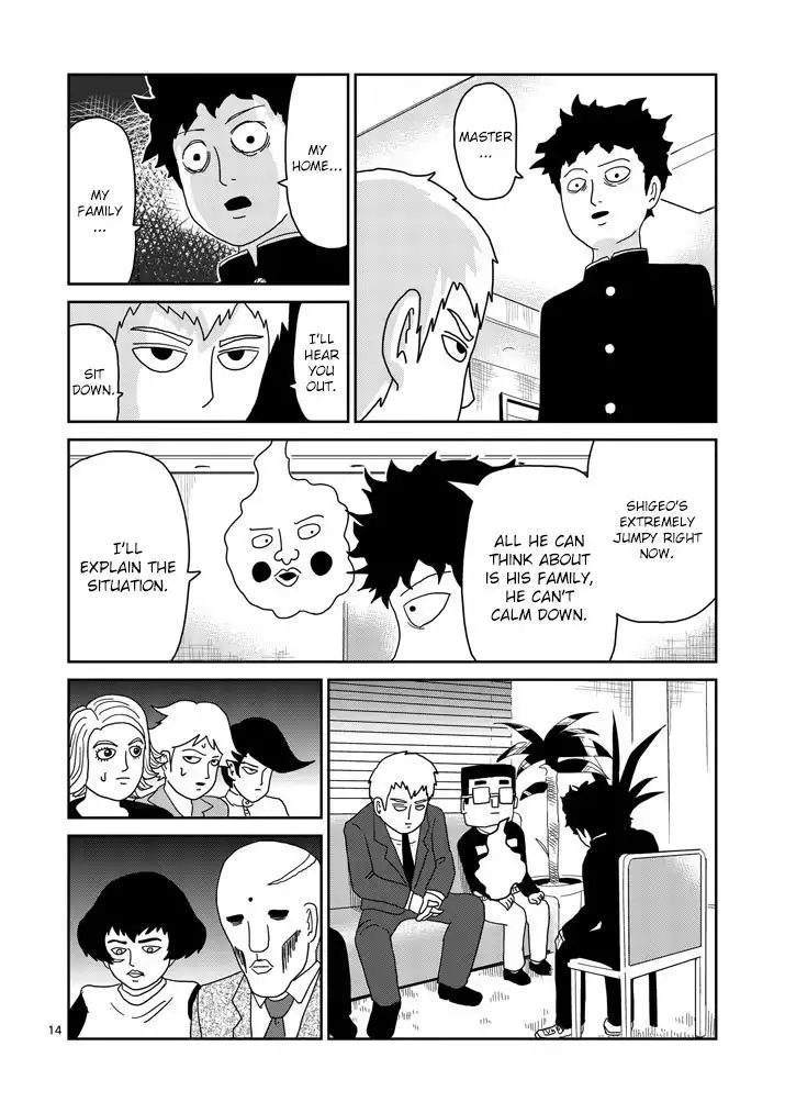 Mob Psycho 100 Chapter 2 3